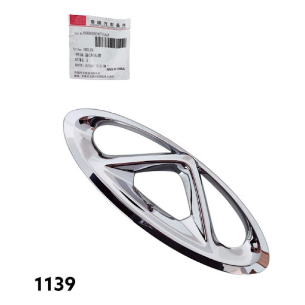 Emblema Da Grade Dianteira Chery Tiggo X5 Cod 609000476aa