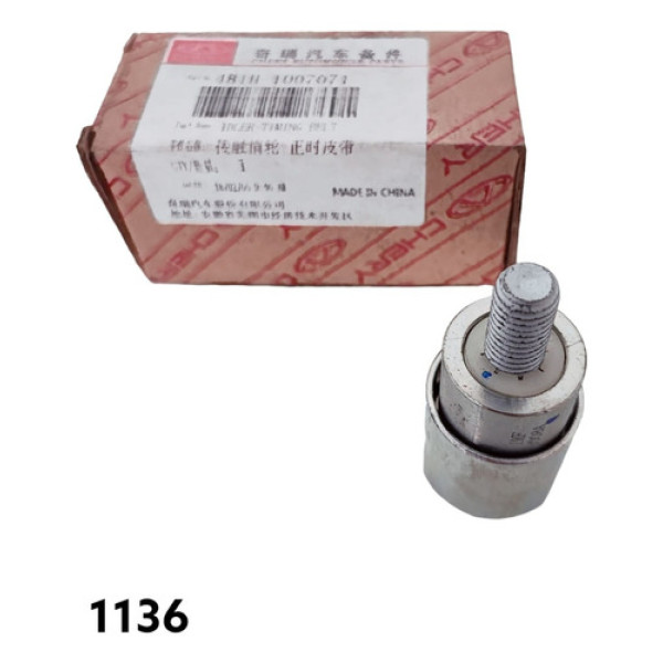 Polia Do Alternador Chery Tiggo Cod 481h-1007071 - Original