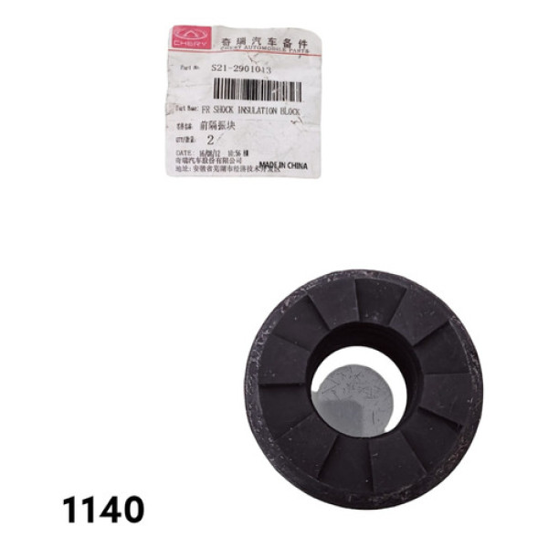 Batente Amortecedor Dianteiro Chery Face Cod S21-2901013