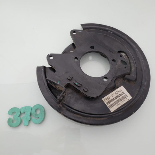 Espelho Freio Traseiro Direito Lifan X60 Cod S3502900