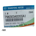 Friso Da Tampa Traseira Ssangyong Korando Cod 7963034005
